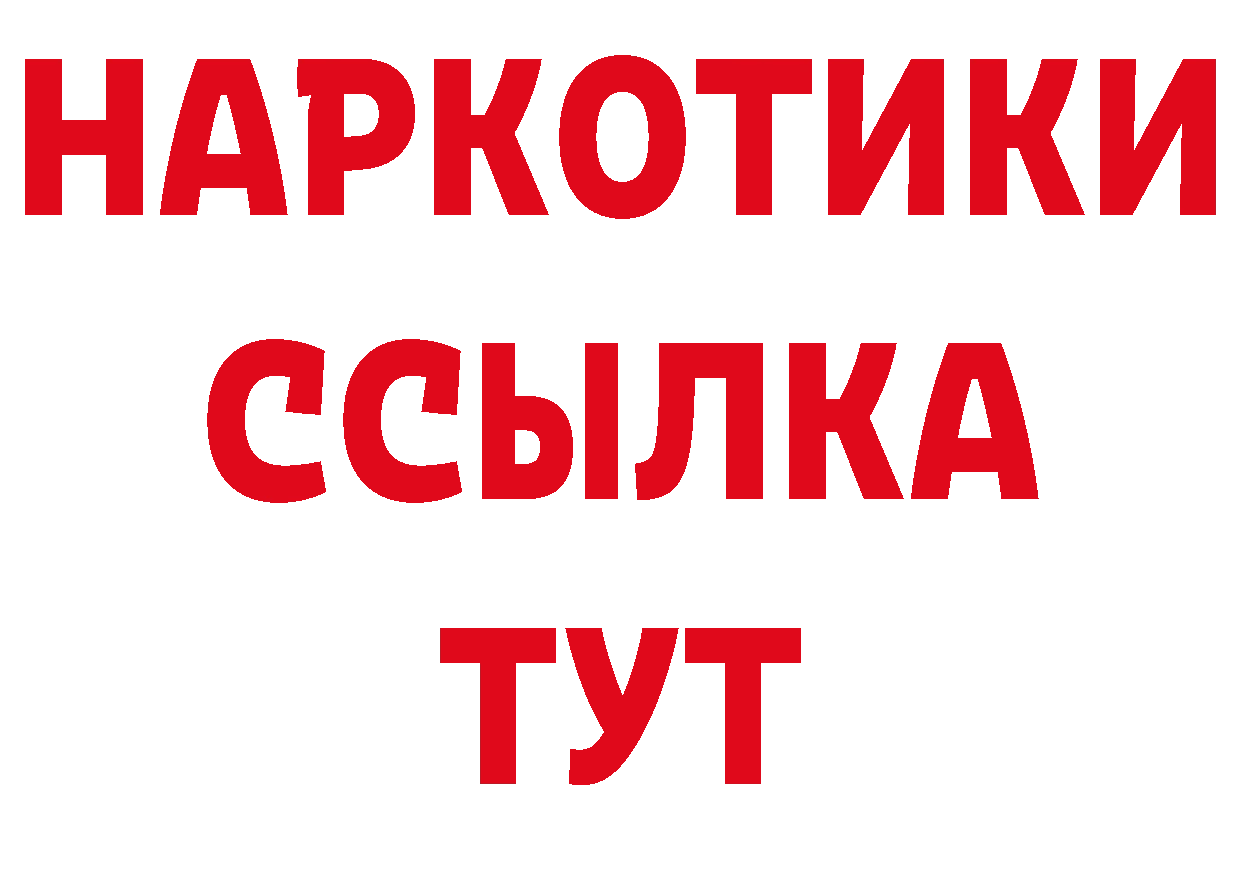 Как найти закладки? это наркотические препараты Новоржев