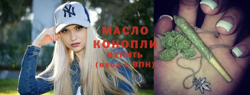 ТГК THC oil  Новоржев 